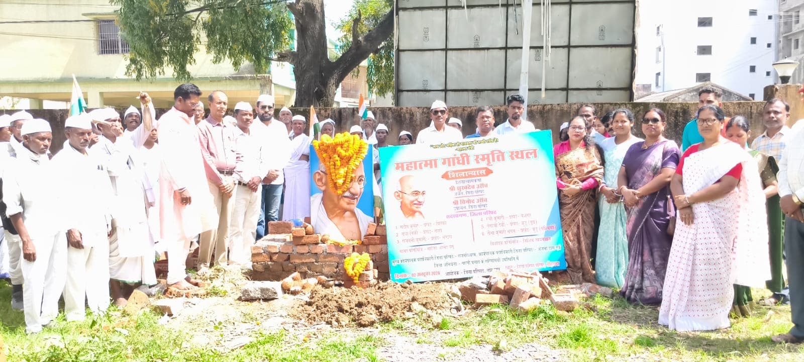 जिला परिषद परिसर में महात्मा गांधी स्मृति स्थल का शिलान्यास जिला परिषद परिसर में महात्मा गांधी स्मृति स्थल का शिलान्यास
