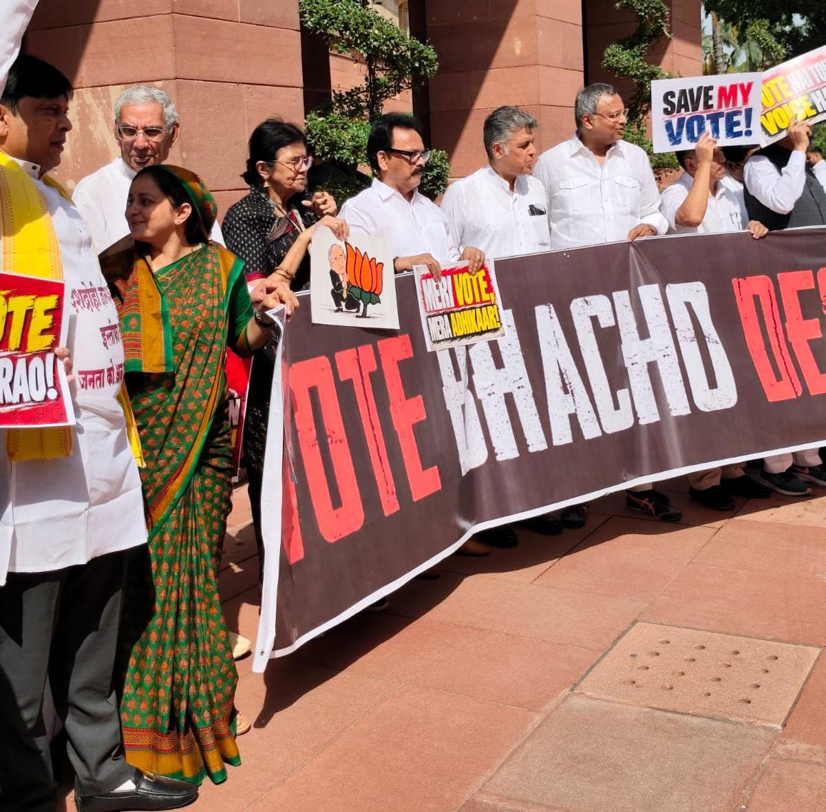 सेव डेमोक्रेसी मार्च में गूंजा ‘वोट बचाओ’ का नारा, सुखदेव भगत भी रहे शामिल सेव डेमोक्रेसी मार्च में गूंजा ‘वोट बचाओ’ का नारा, सुखदेव भगत भी रहे शामिल