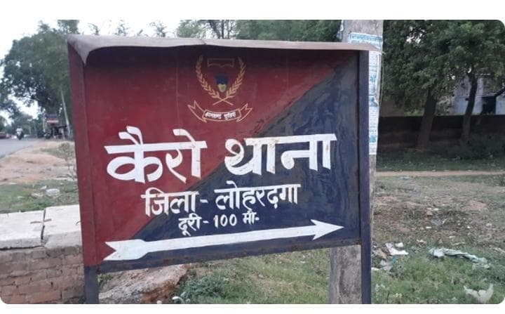 कैरो में सिंचाई विवाद ने लिया खूनी रूप, एक की मौत; दो बच्चे गंभीर कैरो में सिंचाई विवाद ने लिया खूनी रूप, एक की मौत; दो बच्चे गंभीर